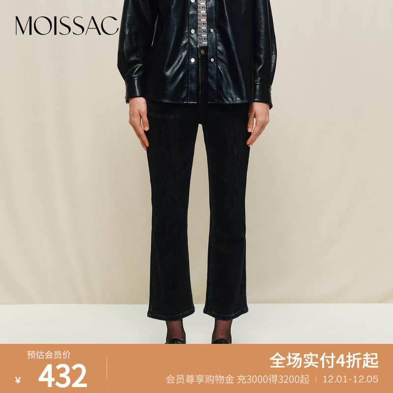 棉宽松微喇设计黑色牛仔喇叭裤