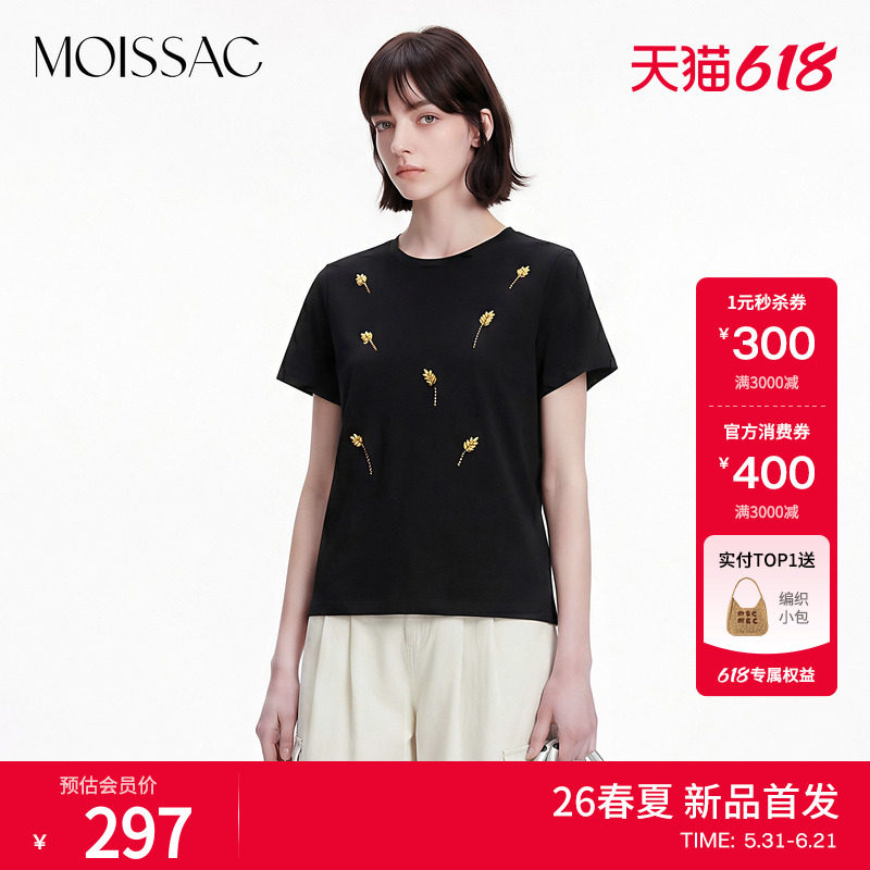 MOISSAC摩萨克2026夏新款休闲通勤风闪片羽毛刺绣H版型短袖T恤女