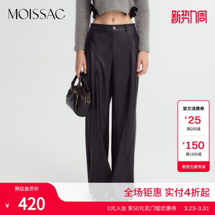 PU皮裤 纯黑利落酷飒几何分割长款 女 摩萨克冬款 商场同款