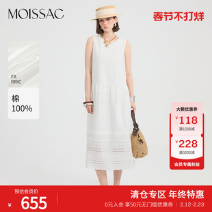 MOISSAC摩萨克夏款休闲度假风无袖A型下摆花纹长款连衣裙女