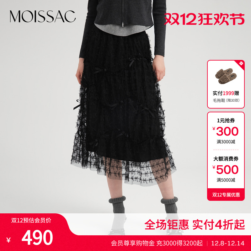 蝴蝶结系带肌理蕾丝长款半身裙