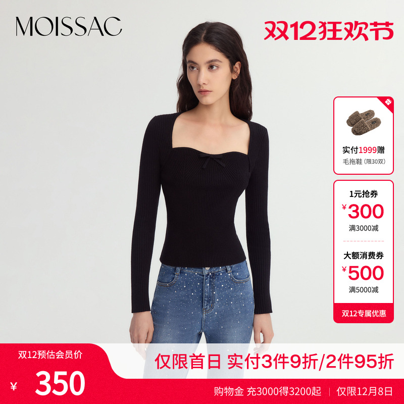 摩萨克假两件修身针织上衣