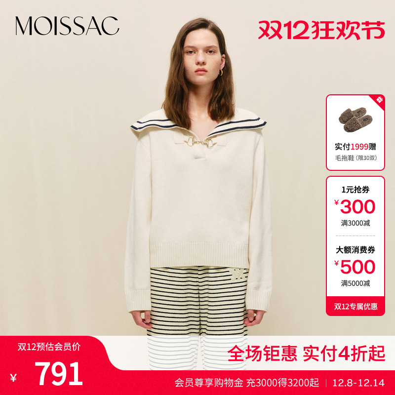 学院风翻领休闲针织衫