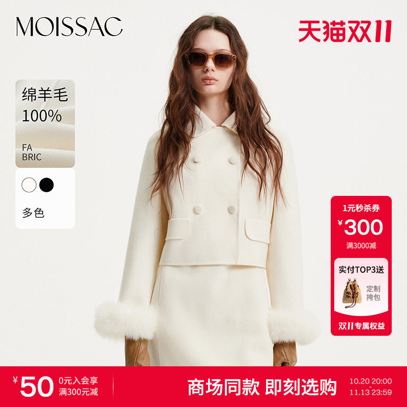 商场同款 MOISSAC 2026冬新款法式优雅娃娃领短款双面呢外套女