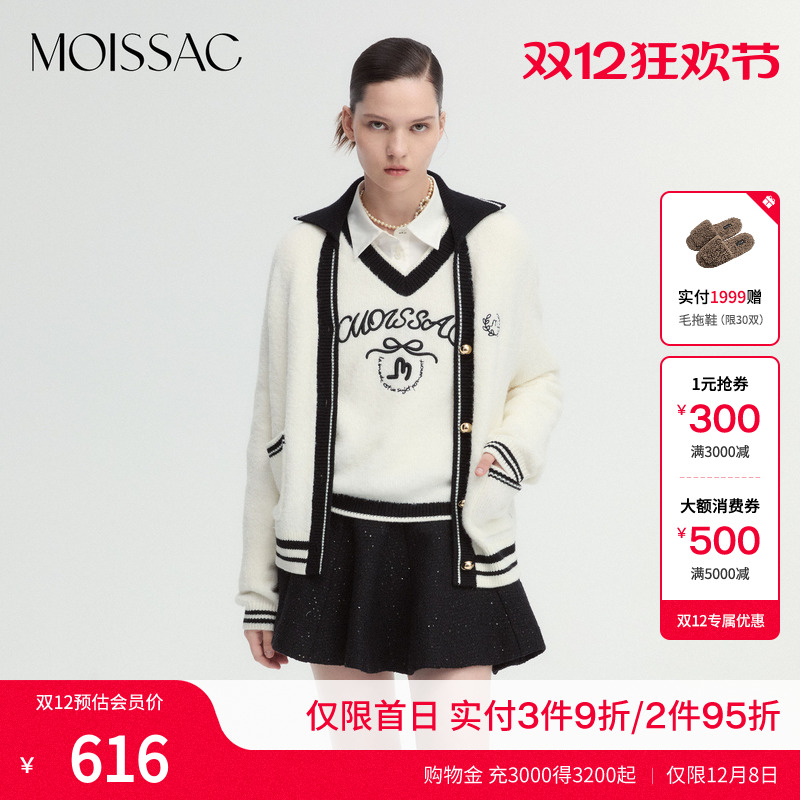 学院风翻领休闲黑白撞色开衫