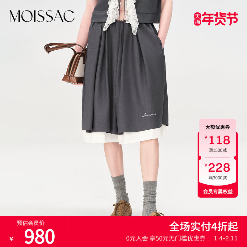 明星同款 摩萨克夏款甜美A字无腰头双层百褶下摆半身短裙女,女装/女士精品,半身裙,淘宝优惠券,粉丝福利购,淘宝优惠卷