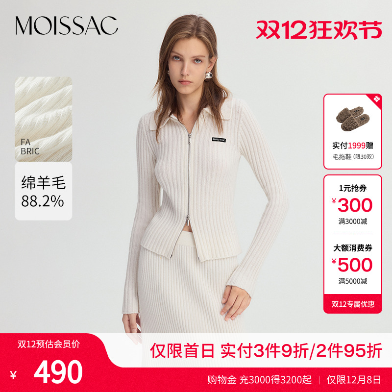 休闲风修身翻领针织开衫