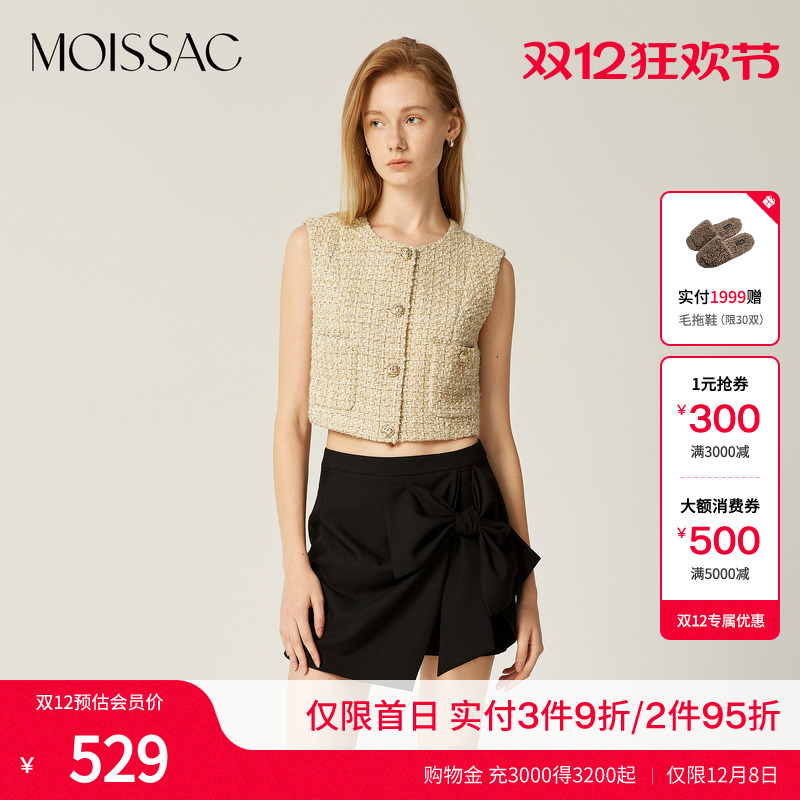 小香风粗花呢短款马甲