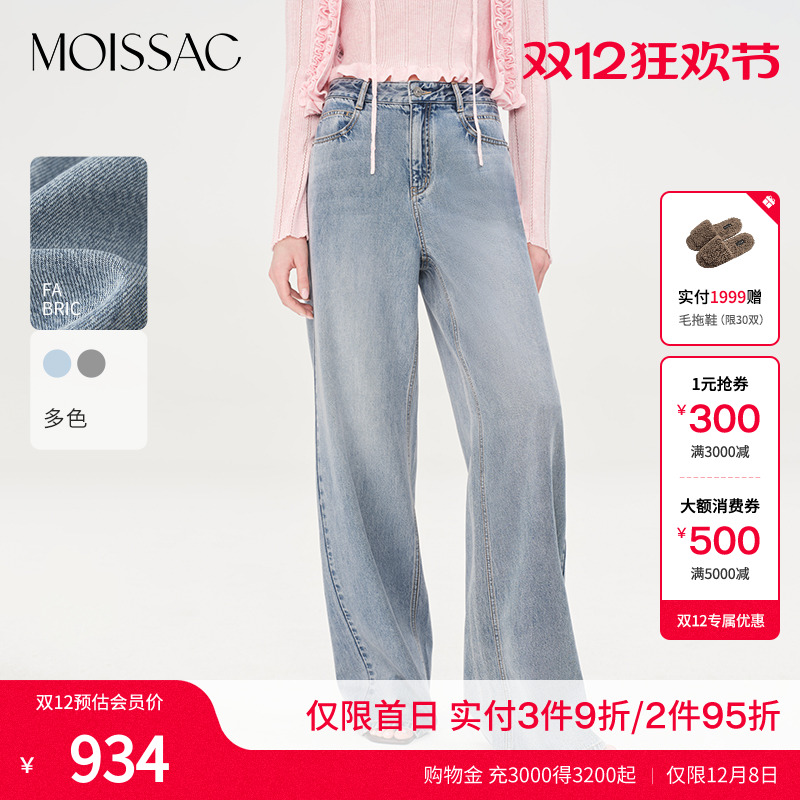 经典休闲感牛仔直筒裤