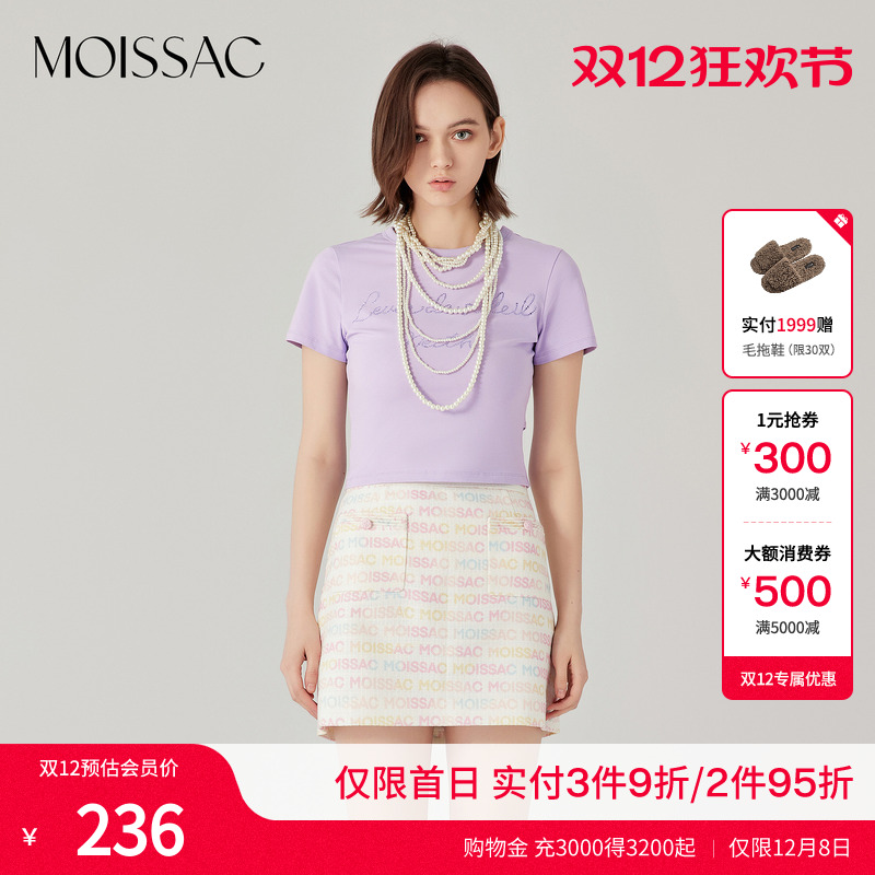 摩萨克白色简约短袖T恤