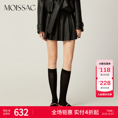商场同款 摩萨克春季A型酷飒利落柔软PU百褶半身短裙女