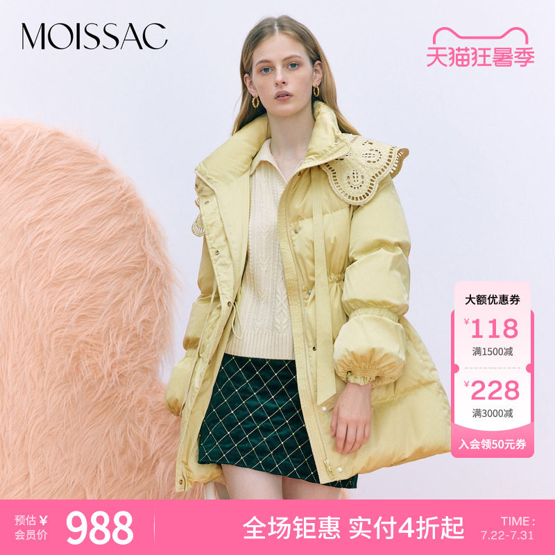 摩萨克冬法式小香风蕾丝翻领90白鸭绒中长款羽绒服女