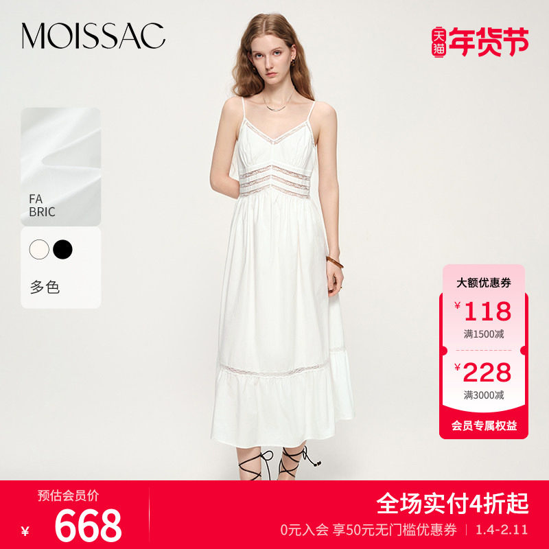 摩萨克夏款棉混纺度假法式蕾丝花边吊带连衣裙女,女装/女士精品,连衣裙,淘宝优惠券,粉丝福利购,淘宝优惠卷