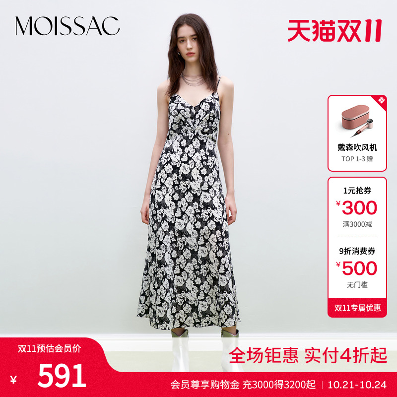 气质黑白印花吊带连衣裙