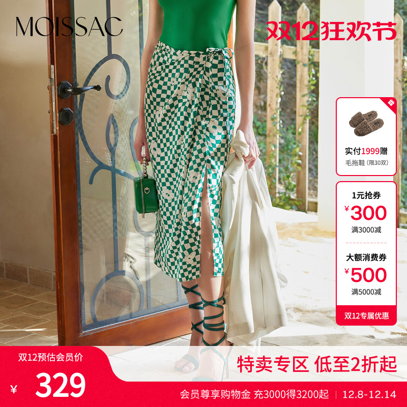 清爽白绿棋盘格长款半裙