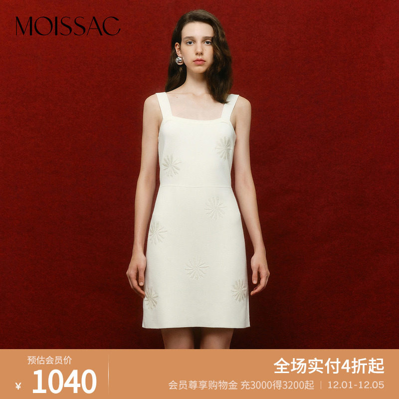 商场同款 摩萨克冬小雏菊绣花针织吊带连衣裙女 - 淘宝联盟商品