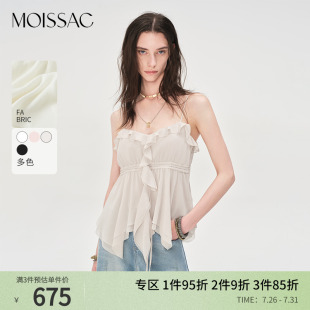 商场同款 女 摩萨克2025夏新款 甜美荷叶边淡人系雪纺吊带上衣小衫