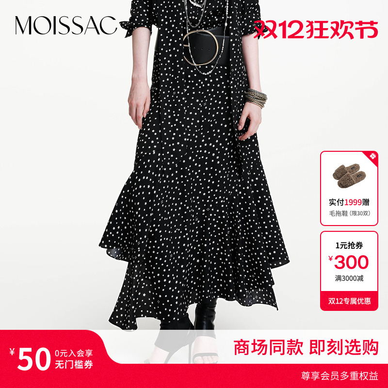 星星印花波浪下摆优雅长款半身裙