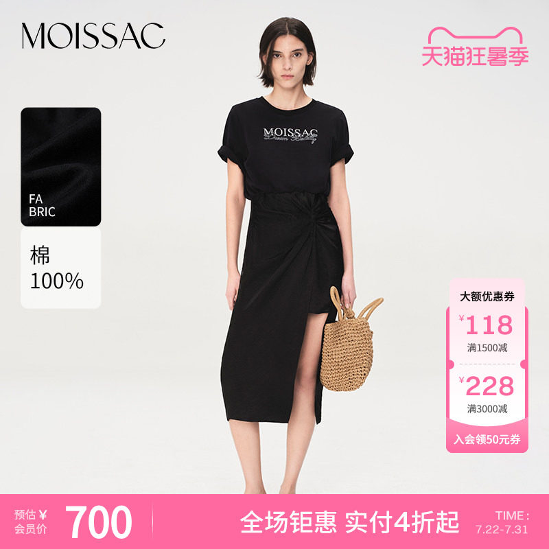 商场同款 摩萨克夏款棉Logo字母T恤异料拼接长款连衣裙女