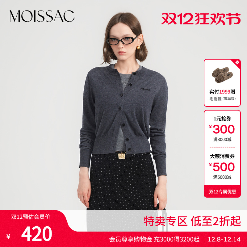 圆领刺绣字母纽扣长袖针织开衫