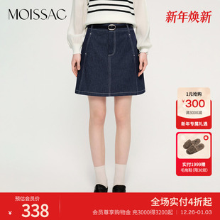 摩萨克2025夏新款 棉混纺减龄学院风舒适运动风松紧腰头半身短裙女