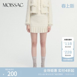 MOISSAC 摩萨克秋棉流苏小香风粗花呢百褶半身短裙女