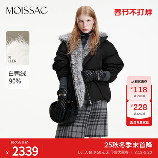 商场同款 摩萨克冬款休闲风仿银狐毛内里派克短款羽绒服女