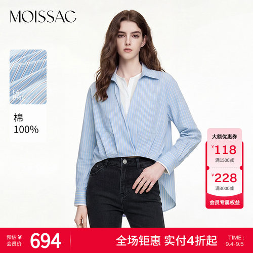 假两件休闲竖条纹长袖衬衫