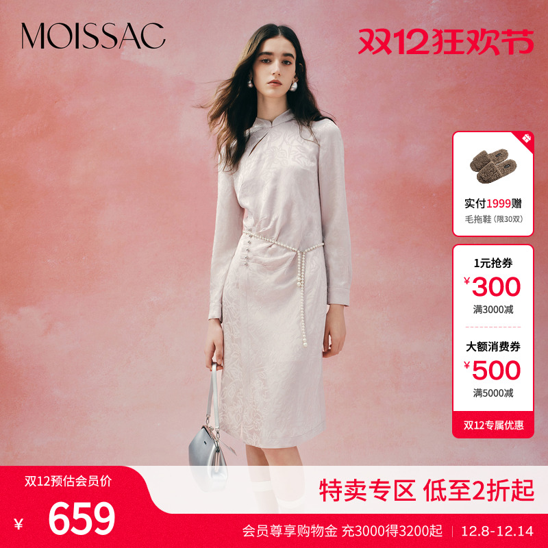 新中式暗纹旗袍连衣裙