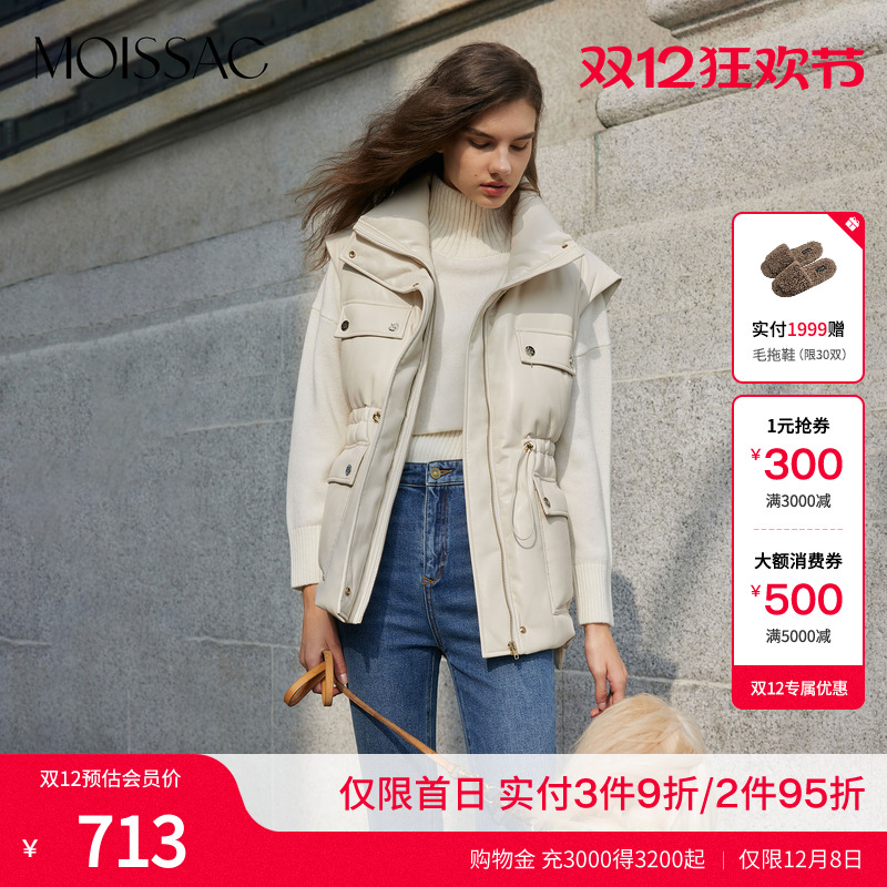 短款抽绳立领收腰羽绒马甲