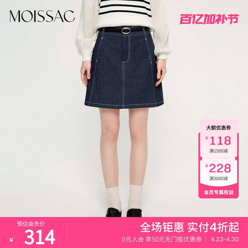 摩萨克夏款棉混纺减龄学院风舒适运动风松紧腰头半身短裙女