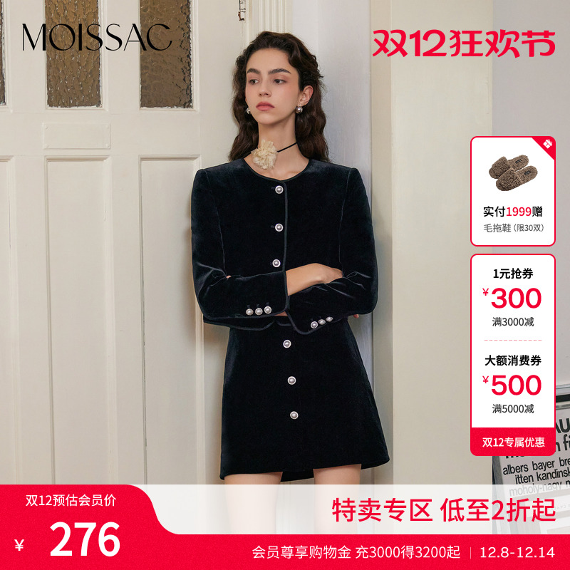 撞边黑色包臀小香风腰裙