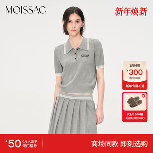 套头polo衫 翻领坑条毛针织短袖 上衣女 摩萨克2025夏季 商场同款