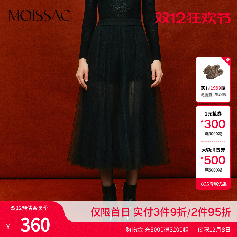 黑色短裤网纱拼接长裙