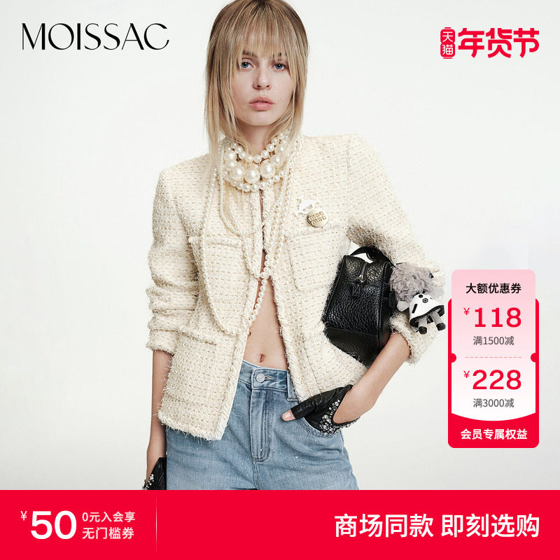 商场同款 摩萨克2026春新款白金小香风粗花呢收腰中长款外套女,女装/女士精品,短外套,淘宝优惠券,粉丝福利购,淘宝优惠卷