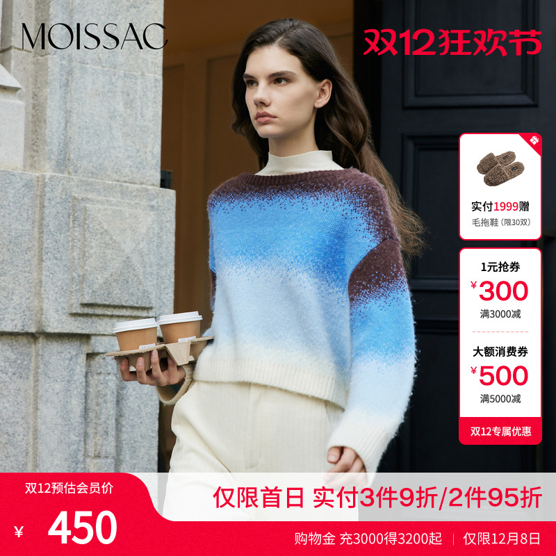 休闲风渐变图案套头毛衣