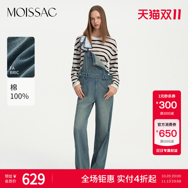【双11特惠】 摩萨克春款纯棉丝巾贴袋可拆卸背带直筒牛仔裤女
