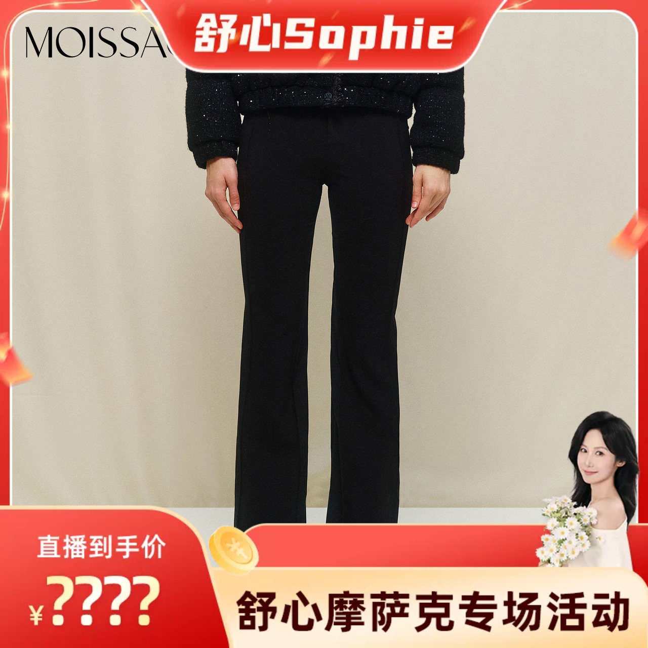 梭织喇叭裤梭织喇叭裤图片