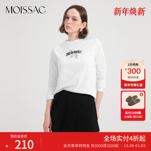 T恤上衣女 长袖 商场同款 摩萨克冬棉蝴蝶结刺绣基础打底衫