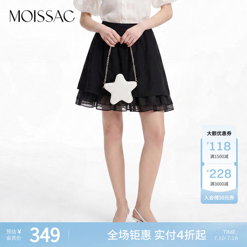 网纱内衬A型松紧休闲收腰裙裤女