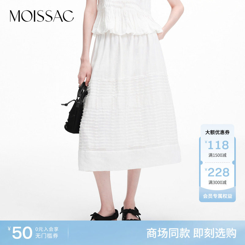 商场同款 摩萨克2026夏新款休闲优雅风立体塔克褶长款半身裙女