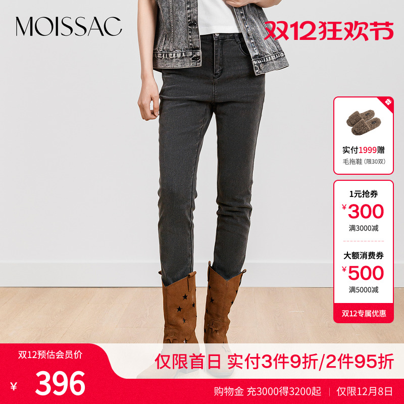 棉高级显瘦直筒裤长裤牛仔裤