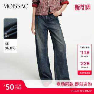 女 设计感无腰头复古深蓝水洗牛仔裤 商场同款 摩萨克2026春新款