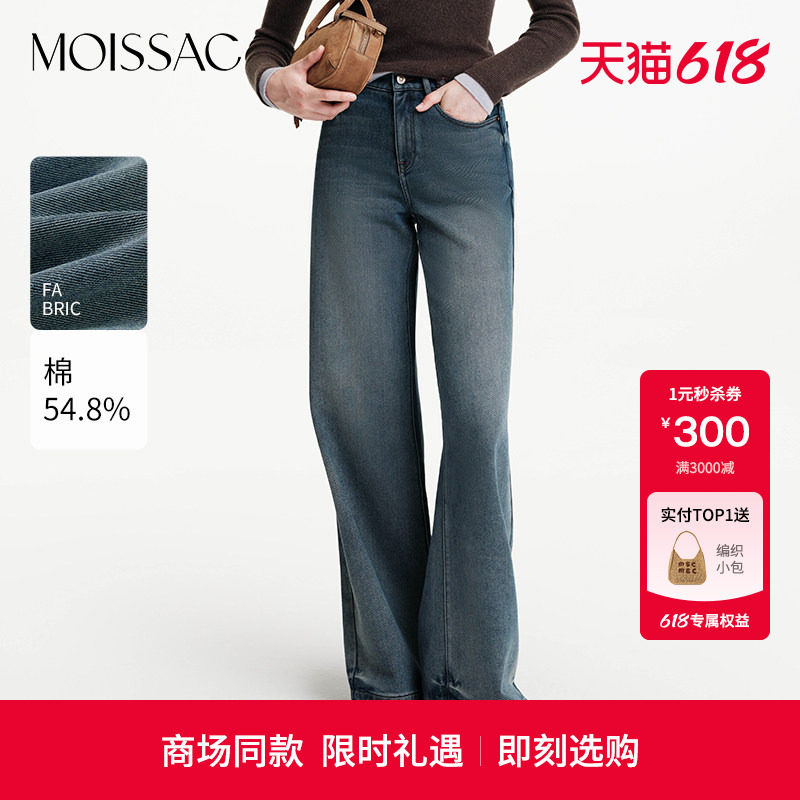 莓果牛仔 摩萨克冬款休闲感撞色点缀抓绒阔腿牛仔裤女