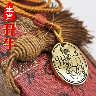 十二生肖丑牛吊坠男款女款圆形钛钢项链挂坠太极八卦平安挂件吊牌