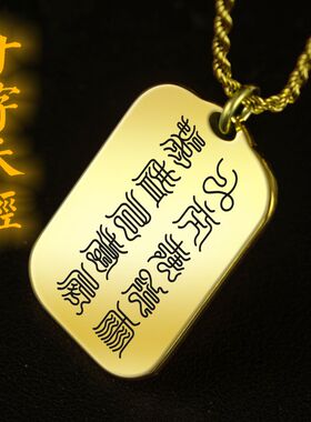 十字天经吊坠项链挂件挂坠饰吊牌