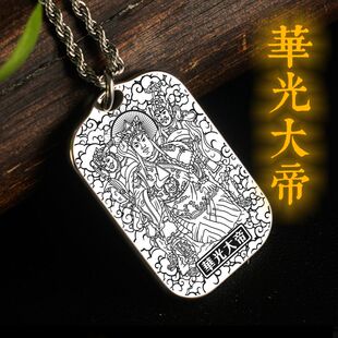 五显华光大帝吊坠马元帅马天君马王爷像男款项链挂坠汽车吊牌挂件