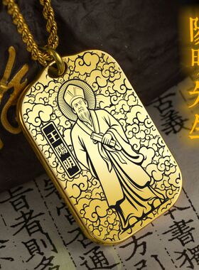 王阳明吊坠项链挂件挂坠饰吊牌
