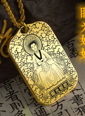 眼光娘娘吊坠项链挂件挂坠饰吊牌