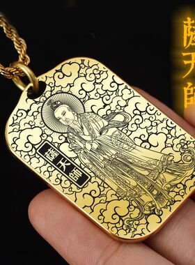 萨守坚萨天师吊坠项链挂件坠牌